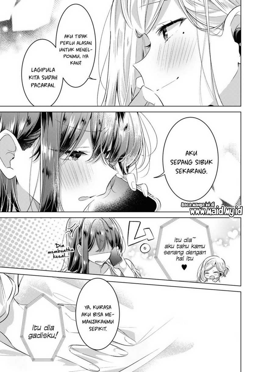 Sasayaku You ni Koi wo Utau Chapter 47.5 Gambar 11