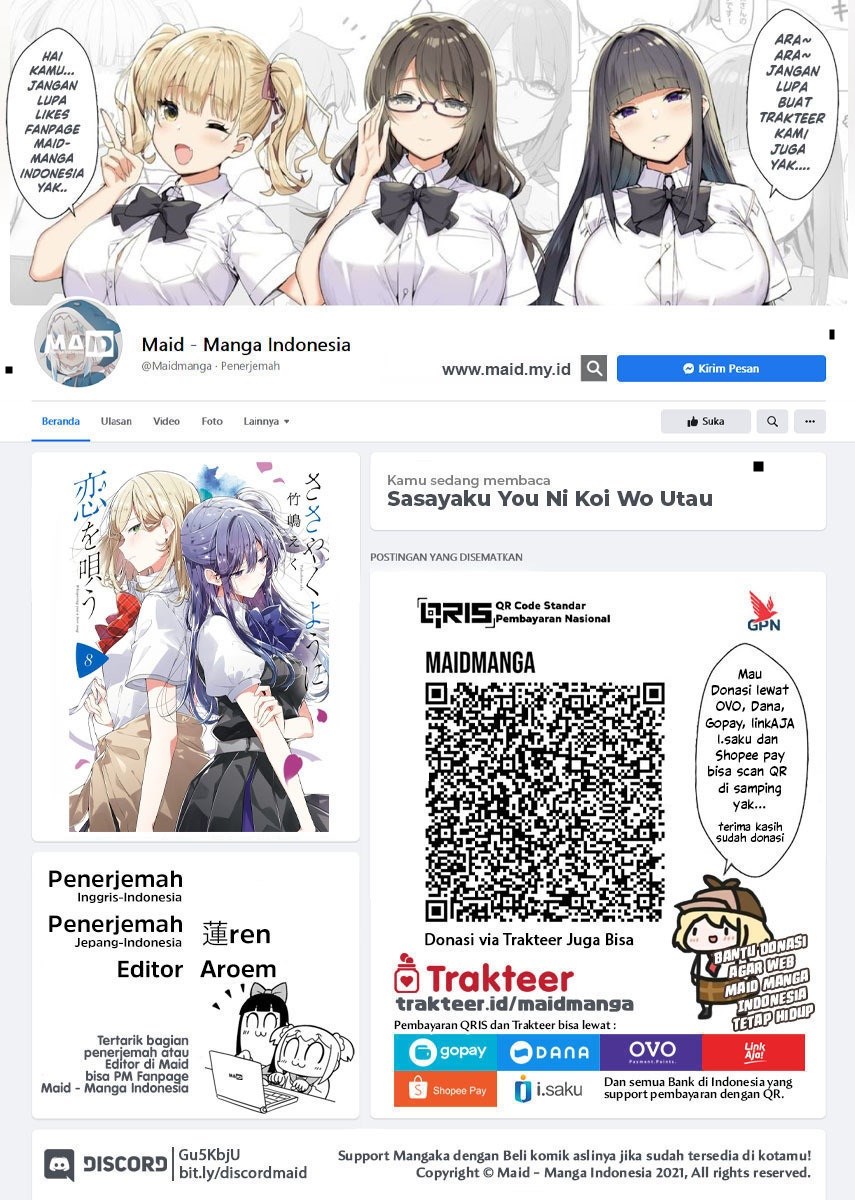 Sasayaku You ni Koi wo Utau Chapter 47 Gambar 1