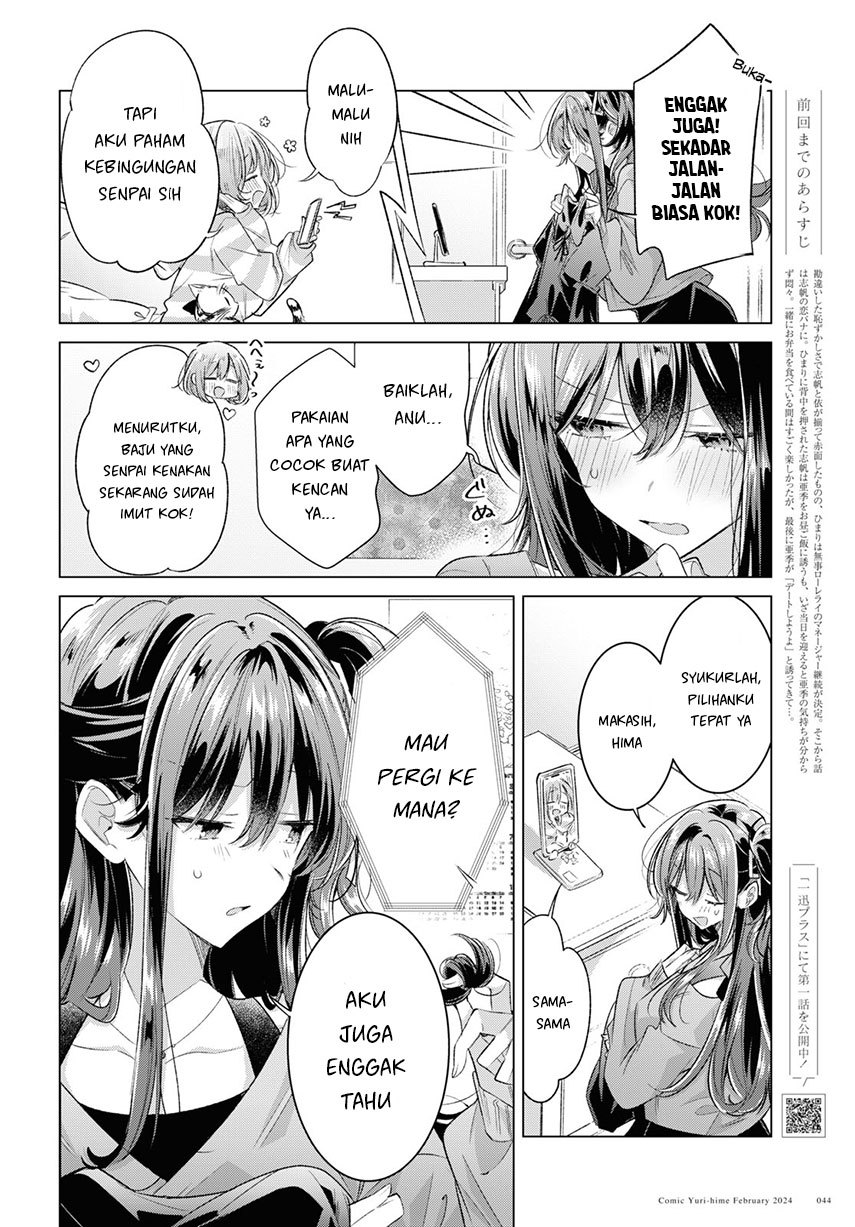 Sasayaku You ni Koi wo Utau Chapter 47 Gambar 3