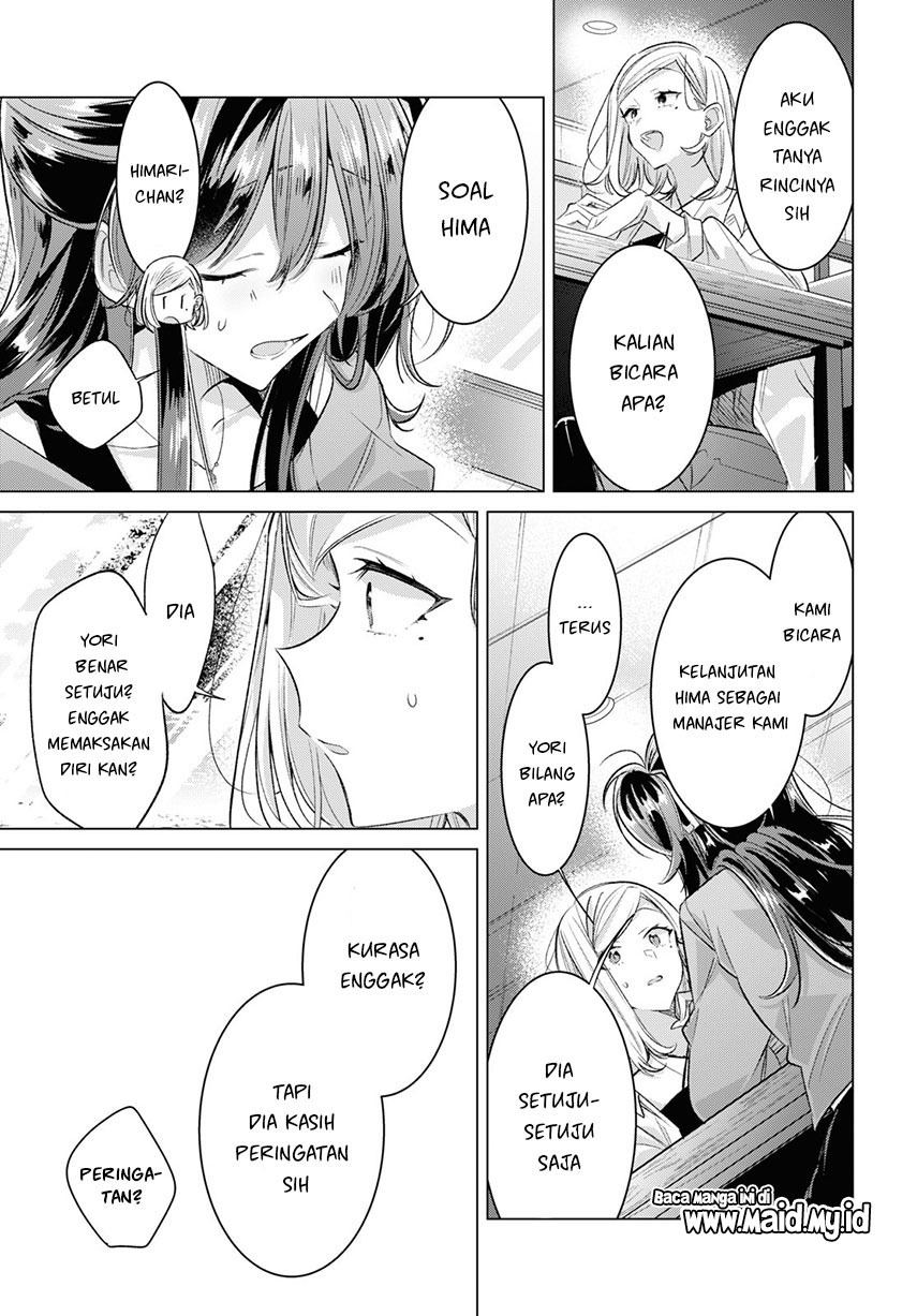 Sasayaku You ni Koi wo Utau Chapter 47 Gambar 13