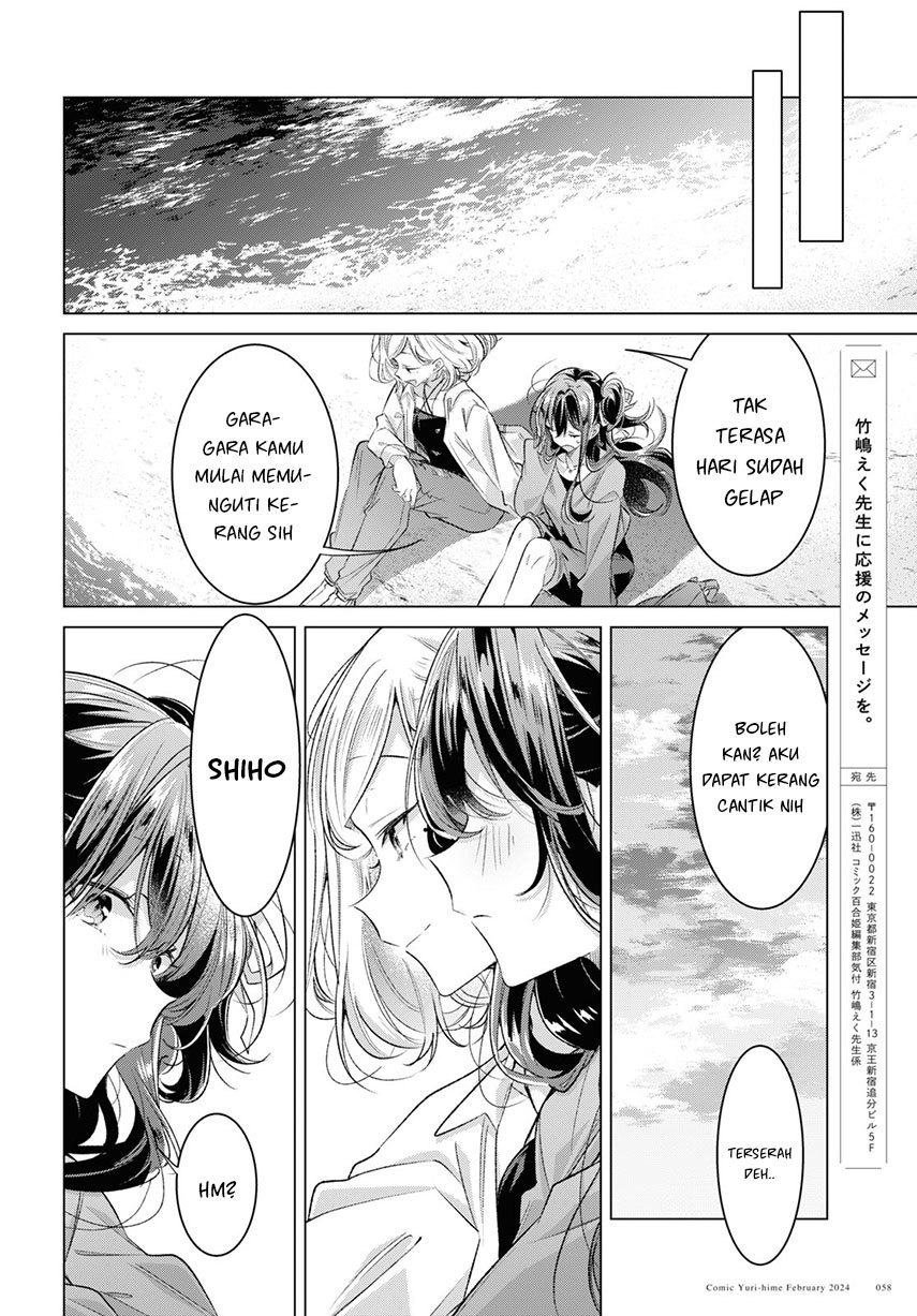 Sasayaku You ni Koi wo Utau Chapter 47 Gambar 16