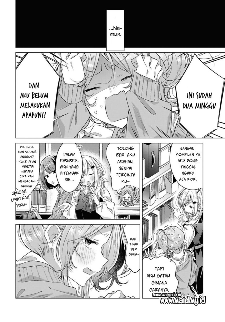 Sasayaku You ni Koi wo Utau Chapter 49 Gambar 6