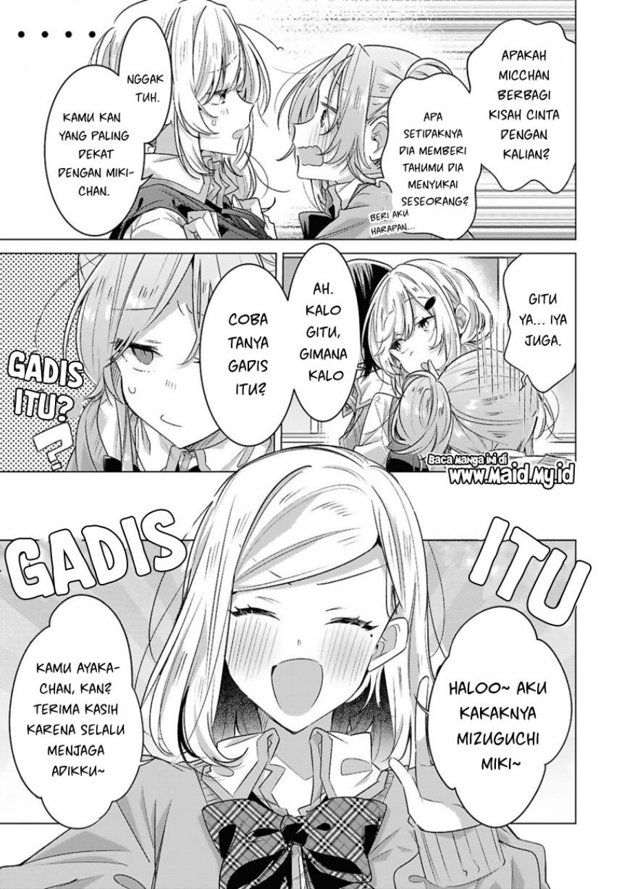 Sasayaku You ni Koi wo Utau Chapter 49 Gambar 7