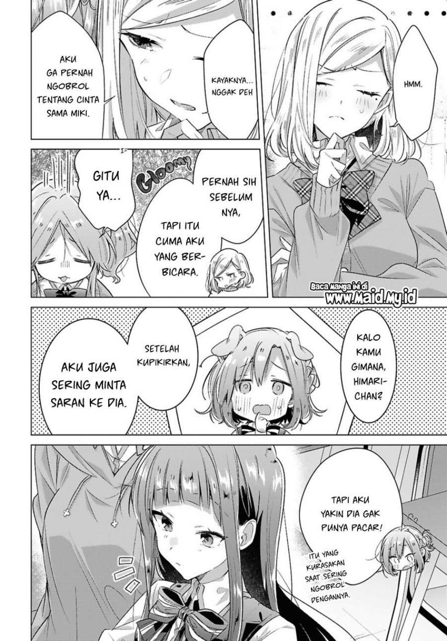 Sasayaku You ni Koi wo Utau Chapter 49 Gambar 10