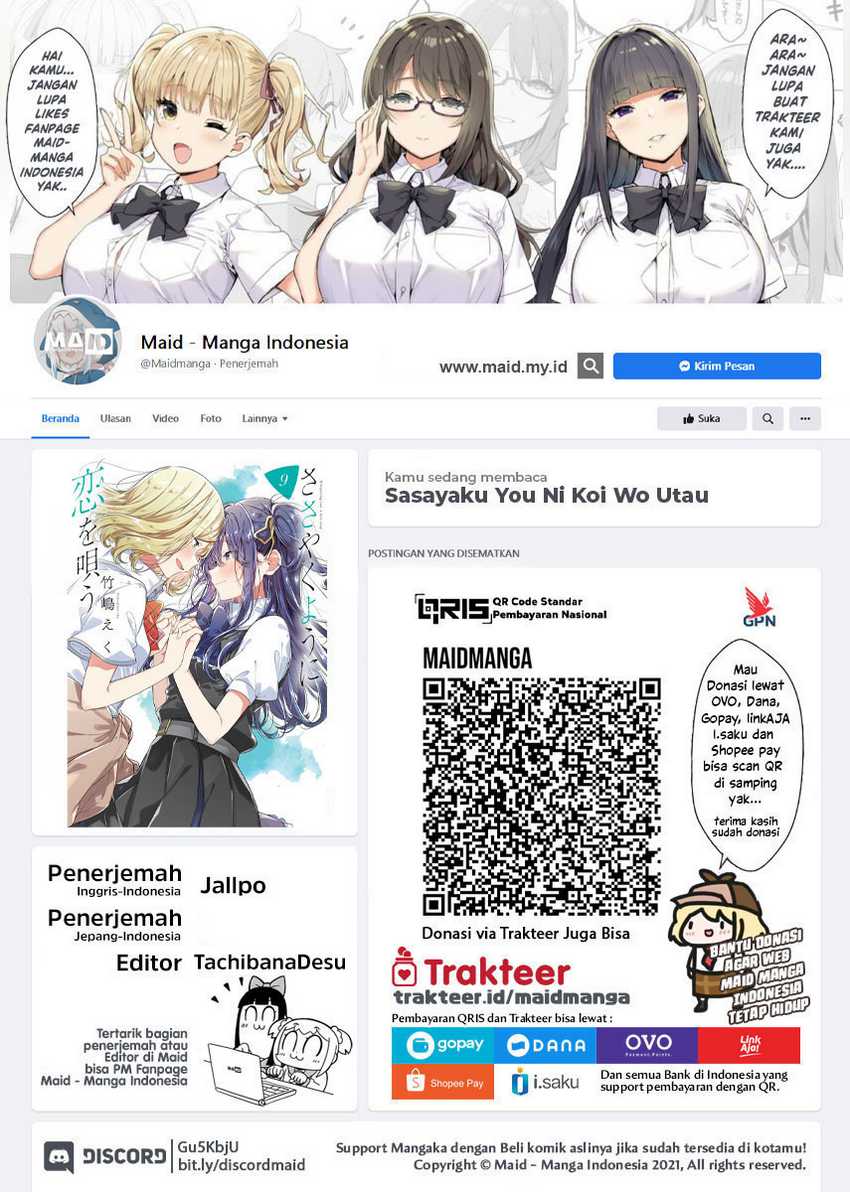 Sasayaku You ni Koi wo Utau Chapter 55 Gambar 2