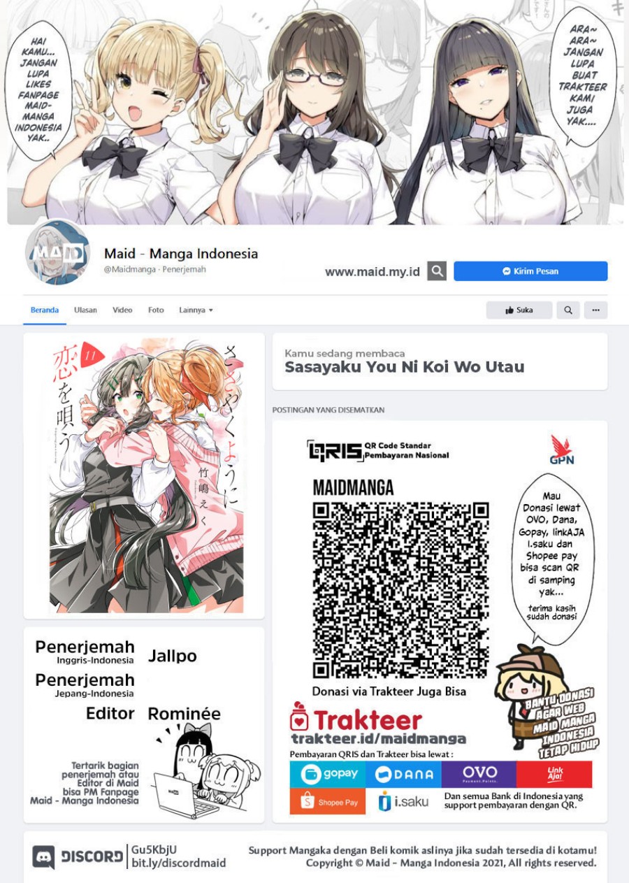 Sasayaku You ni Koi wo Utau Chapter 58 Gambar 2