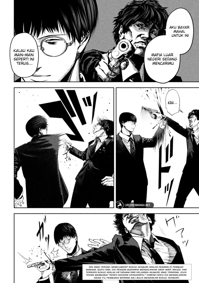 Satsudou Chapter 05 Gambar 3