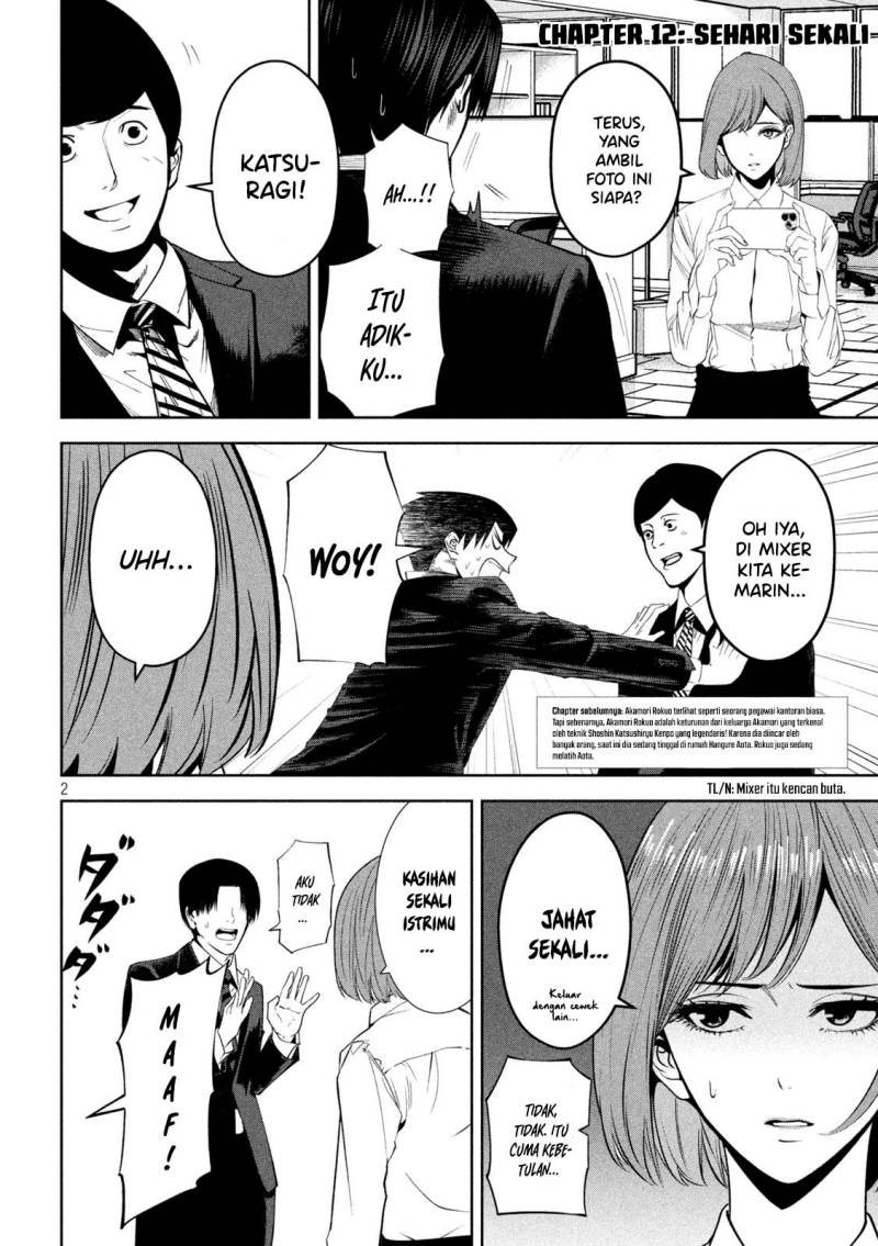 Satsudou Chapter 12 Gambar 3