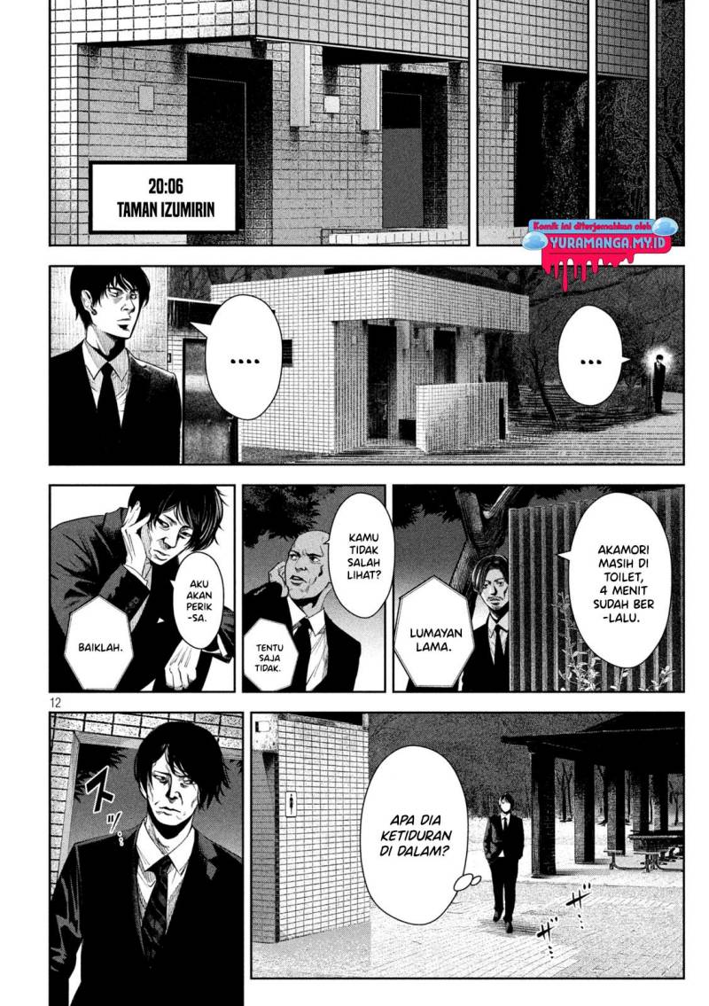 Satsudou Chapter 12 Gambar 13