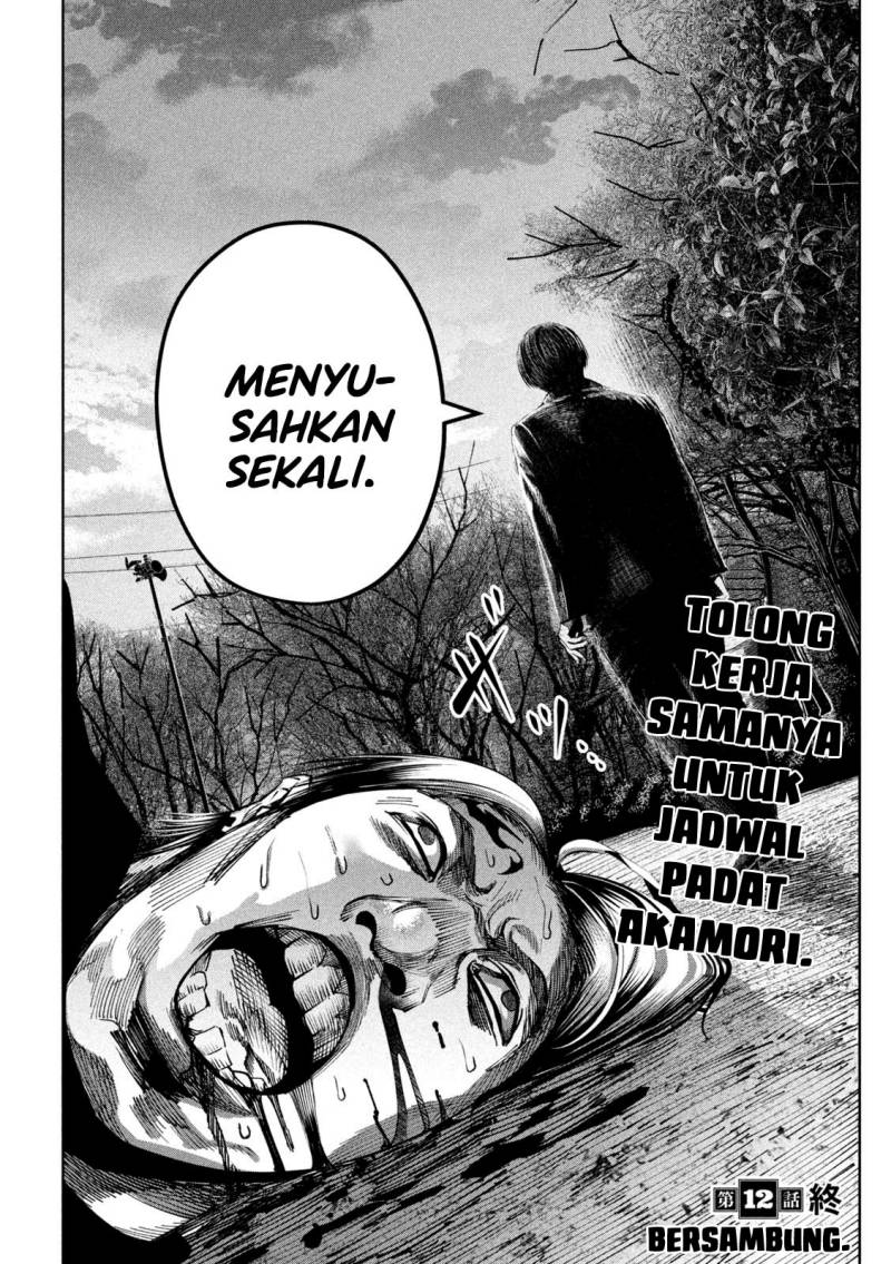 Satsudou Chapter 12 Gambar 19