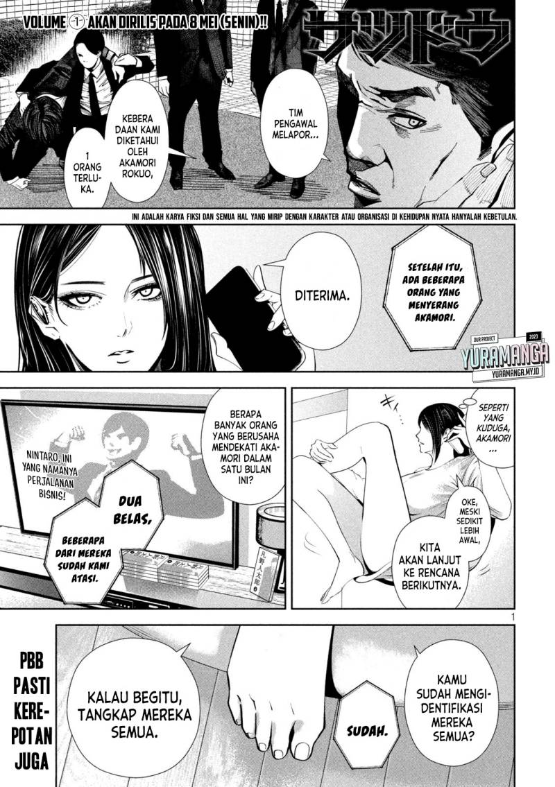 Satsudou Chapter 13 Gambar 2