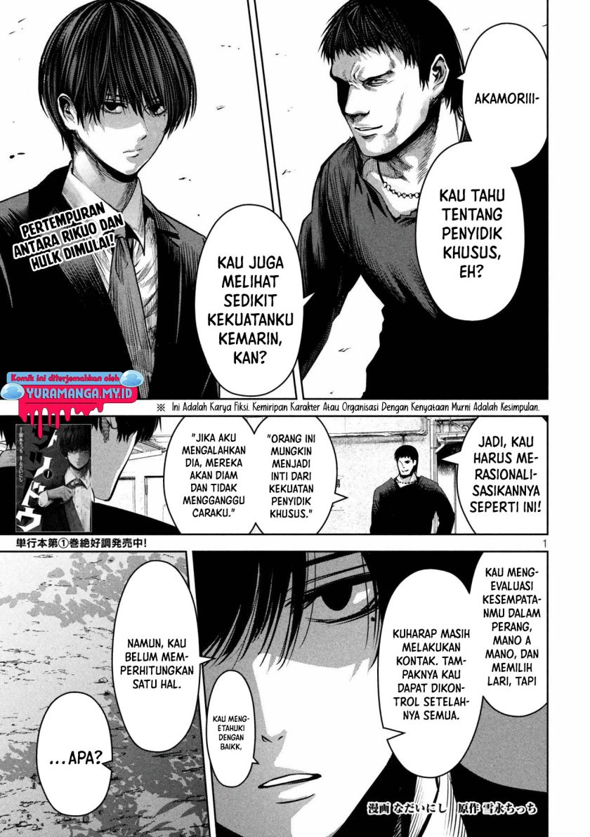 Satsudou Chapter 16 Gambar 2