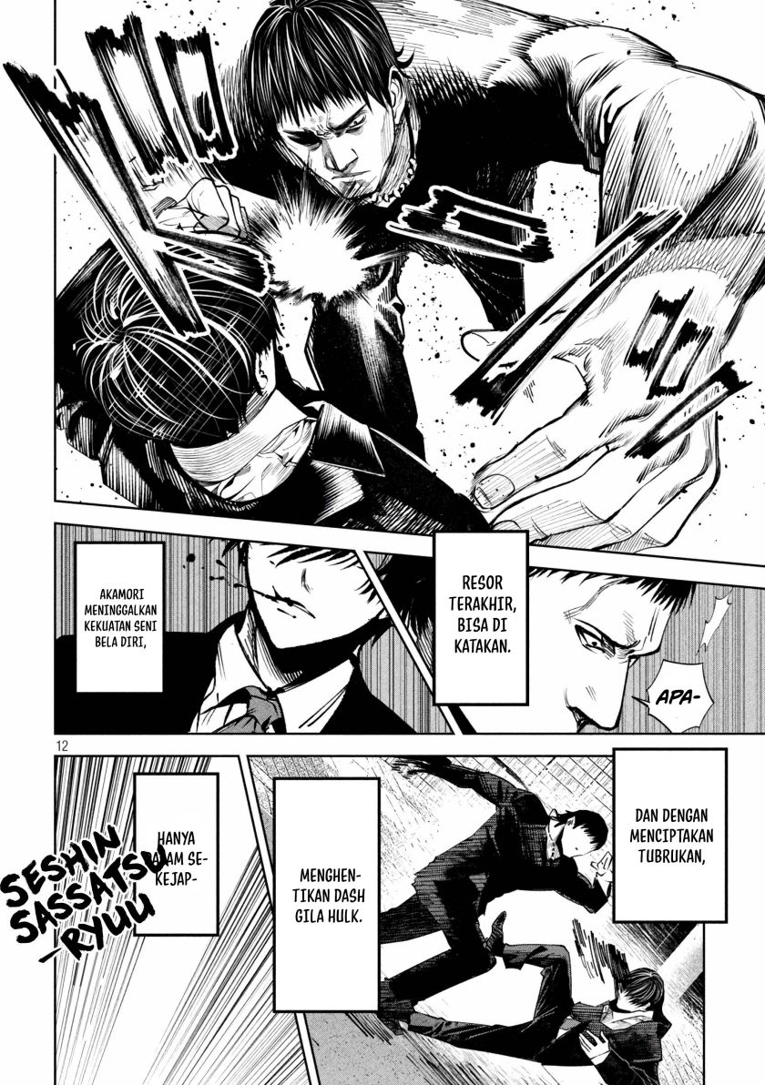 Satsudou Chapter 16 Gambar 13