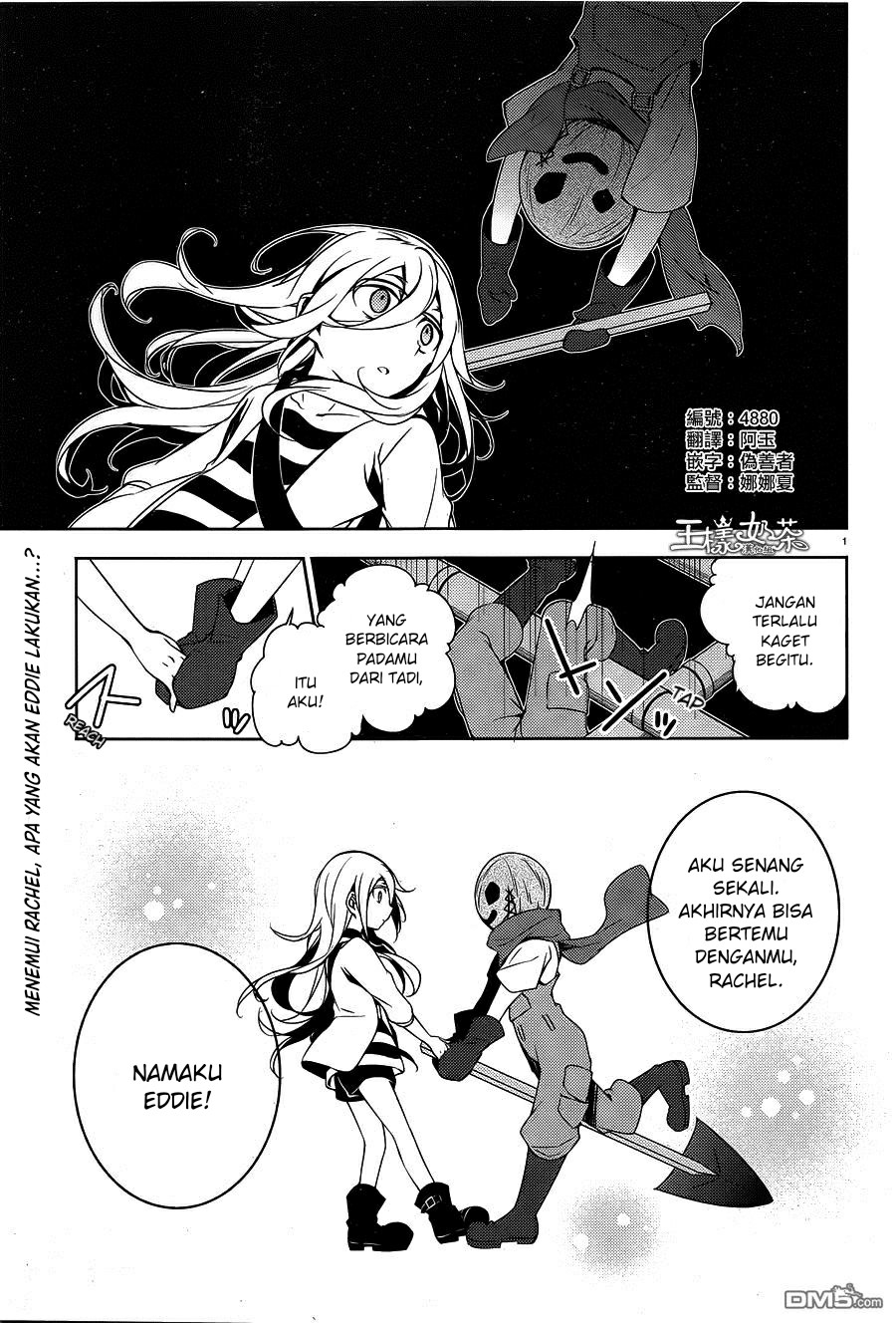 Satsuriku no Tenshi Chapter 06 Gambar 1