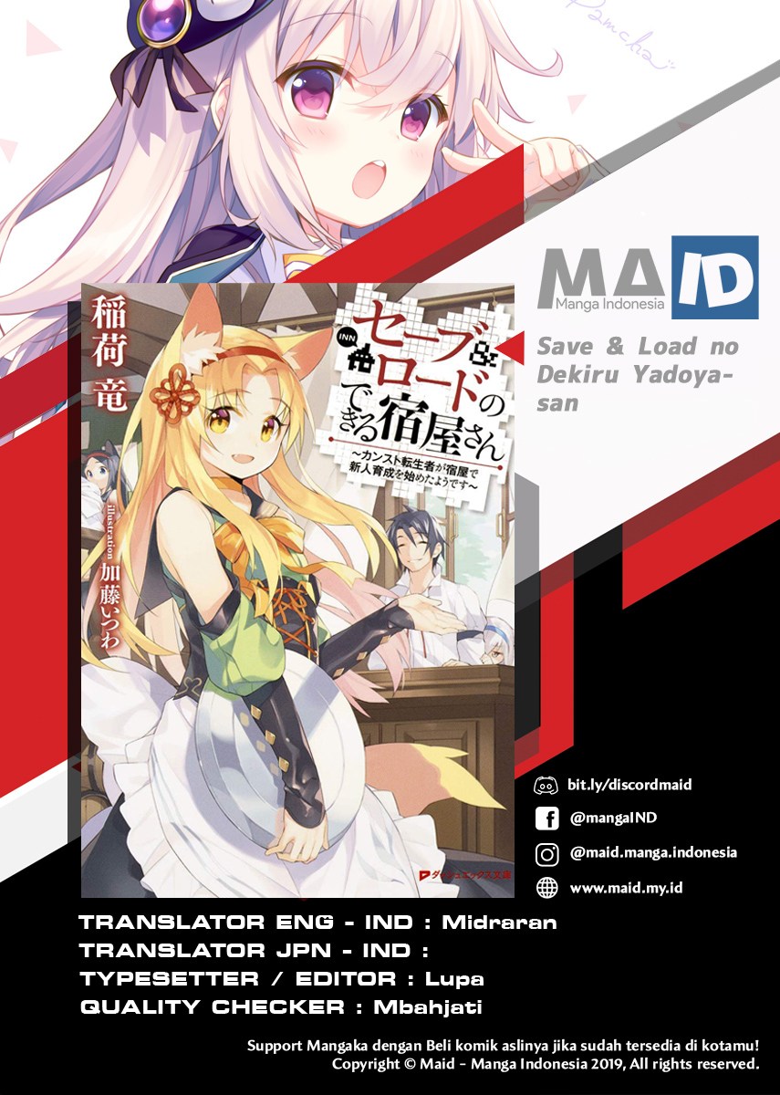 Save & Load no Dekiru Yadoya-san Chapter 01 Gambar 2