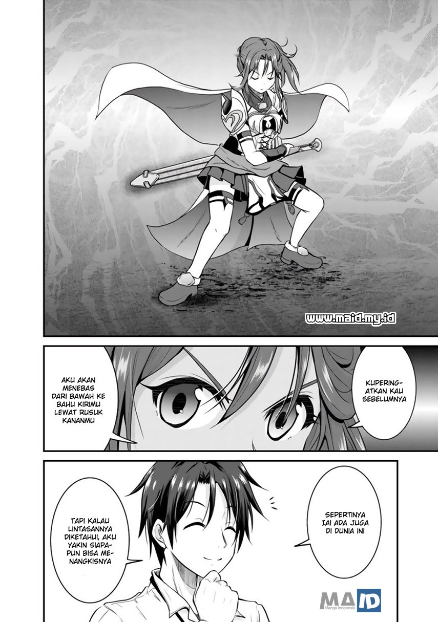 Save & Load no Dekiru Yadoya-san Chapter 01 Gambar 32