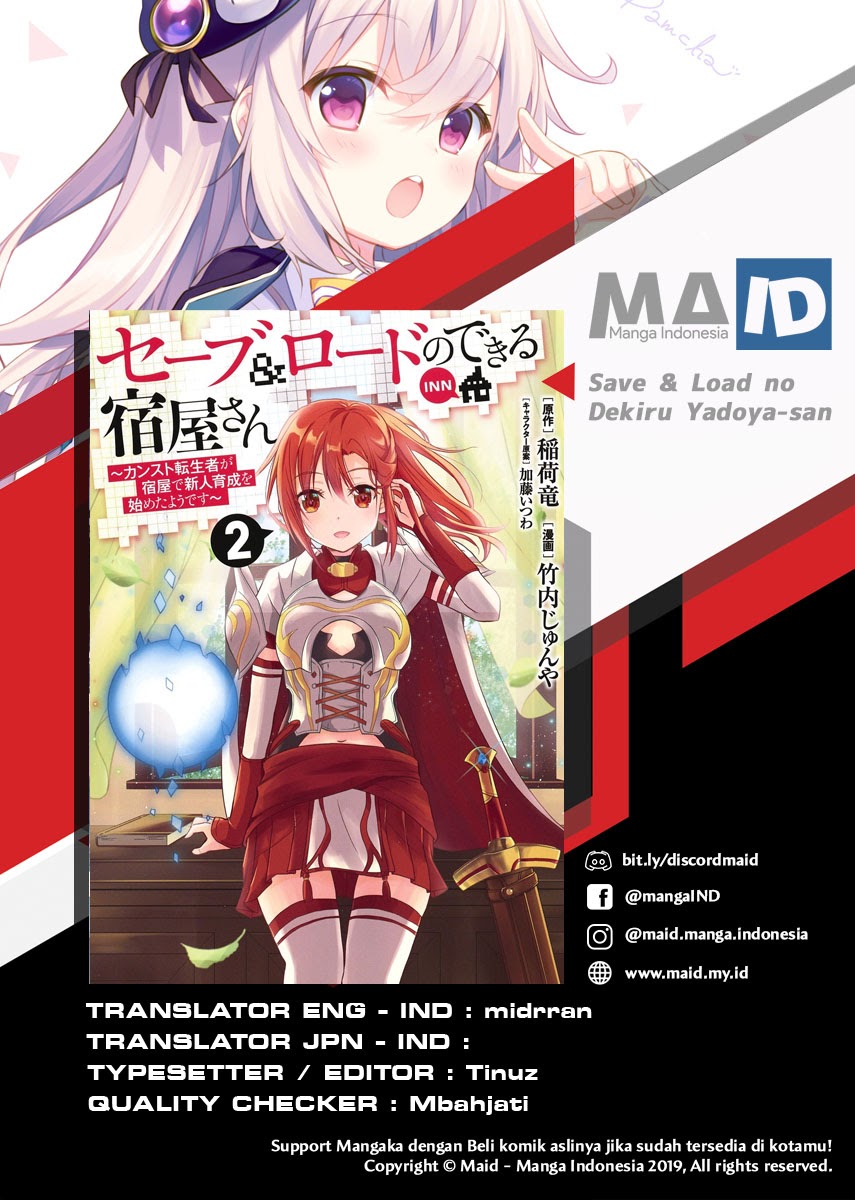 Save & Load no Dekiru Yadoya-san Chapter 05 Gambar 2