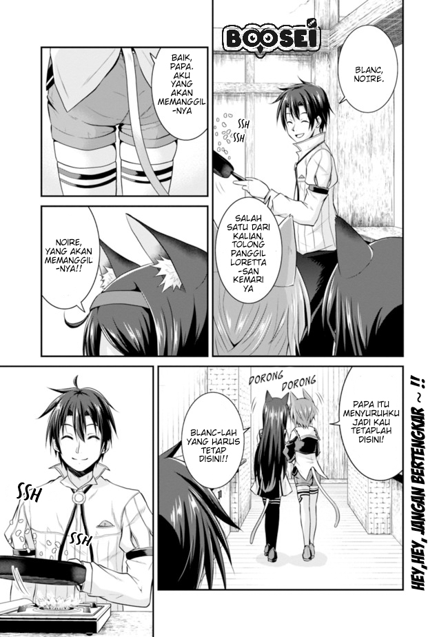 Save & Load no Dekiru Yadoya-san Chapter 08 Gambar 2