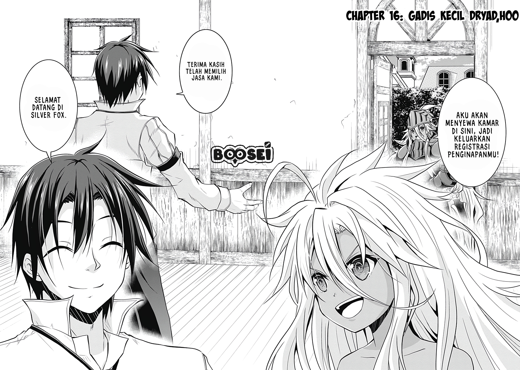 Save & Load no Dekiru Yadoya-san Chapter 16 Gambar 8