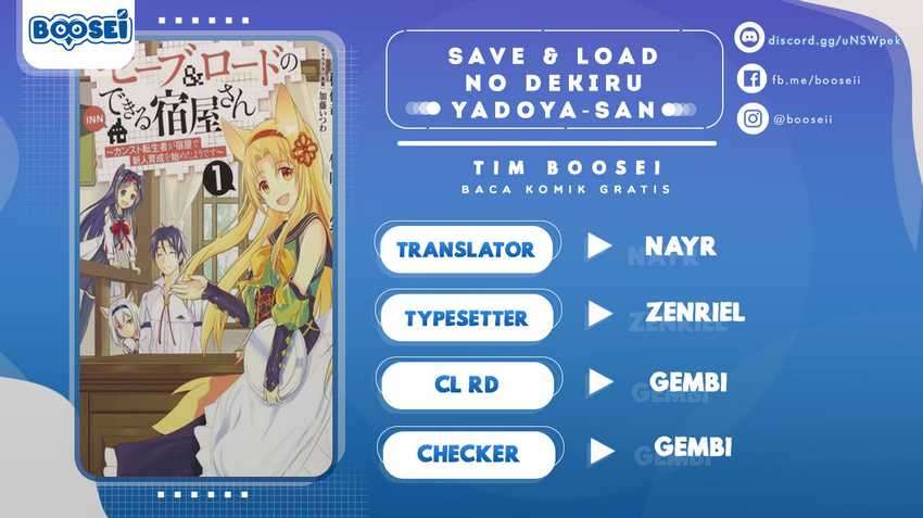 Save & Load no Dekiru Yadoya-san Chapter 17 Gambar 1