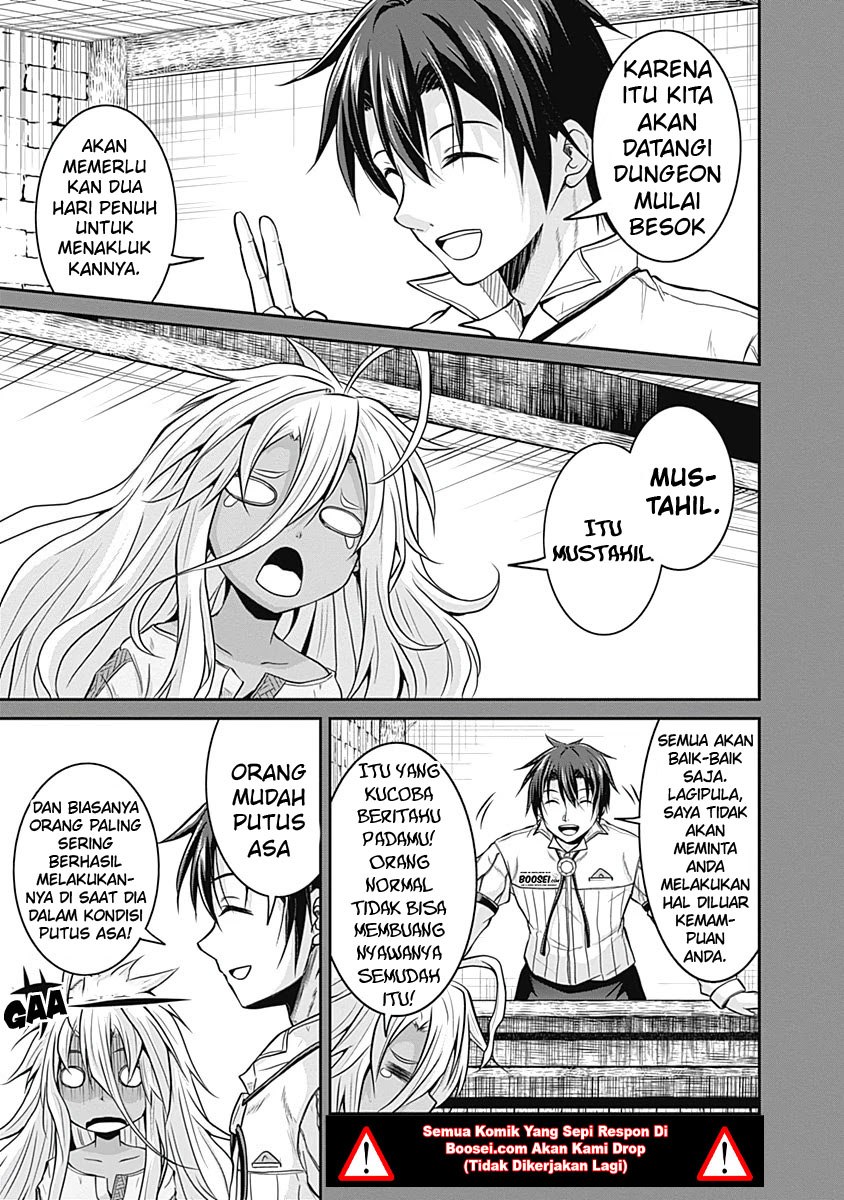 Save & Load no Dekiru Yadoya-san Chapter 18 Gambar 13