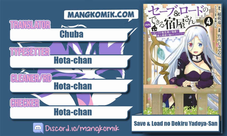 Save & Load no Dekiru Yadoya-san Chapter 22 Gambar 1