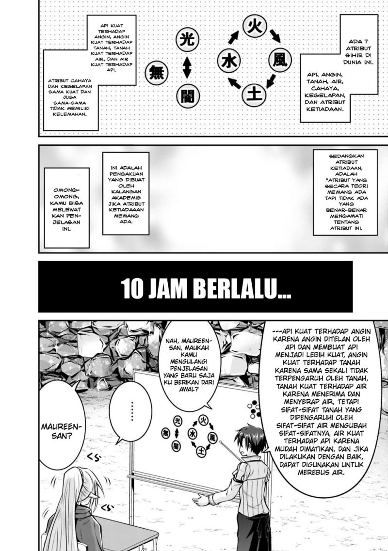 Save & Load no Dekiru Yadoya-san Chapter 25 Gambar 16