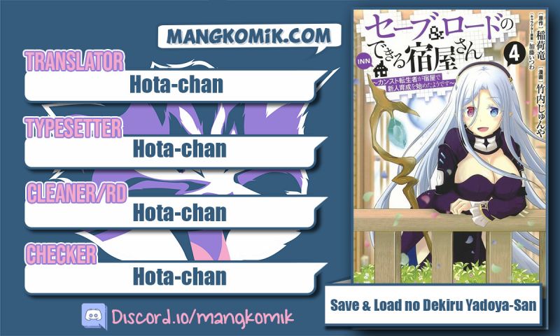 Save & Load no Dekiru Yadoya-san Chapter 28 Gambar 2