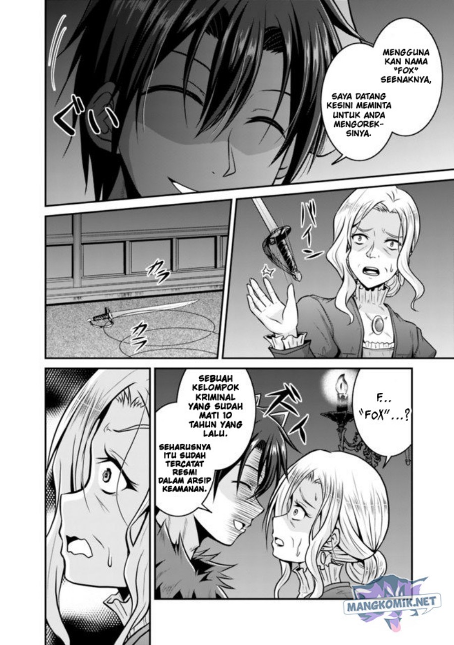 Save & Load no Dekiru Yadoya-san Chapter 30 Gambar 5