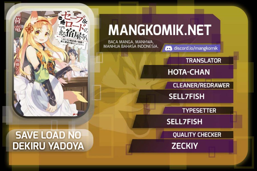 Save & Load no Dekiru Yadoya-san Chapter 38.2 Gambar 1