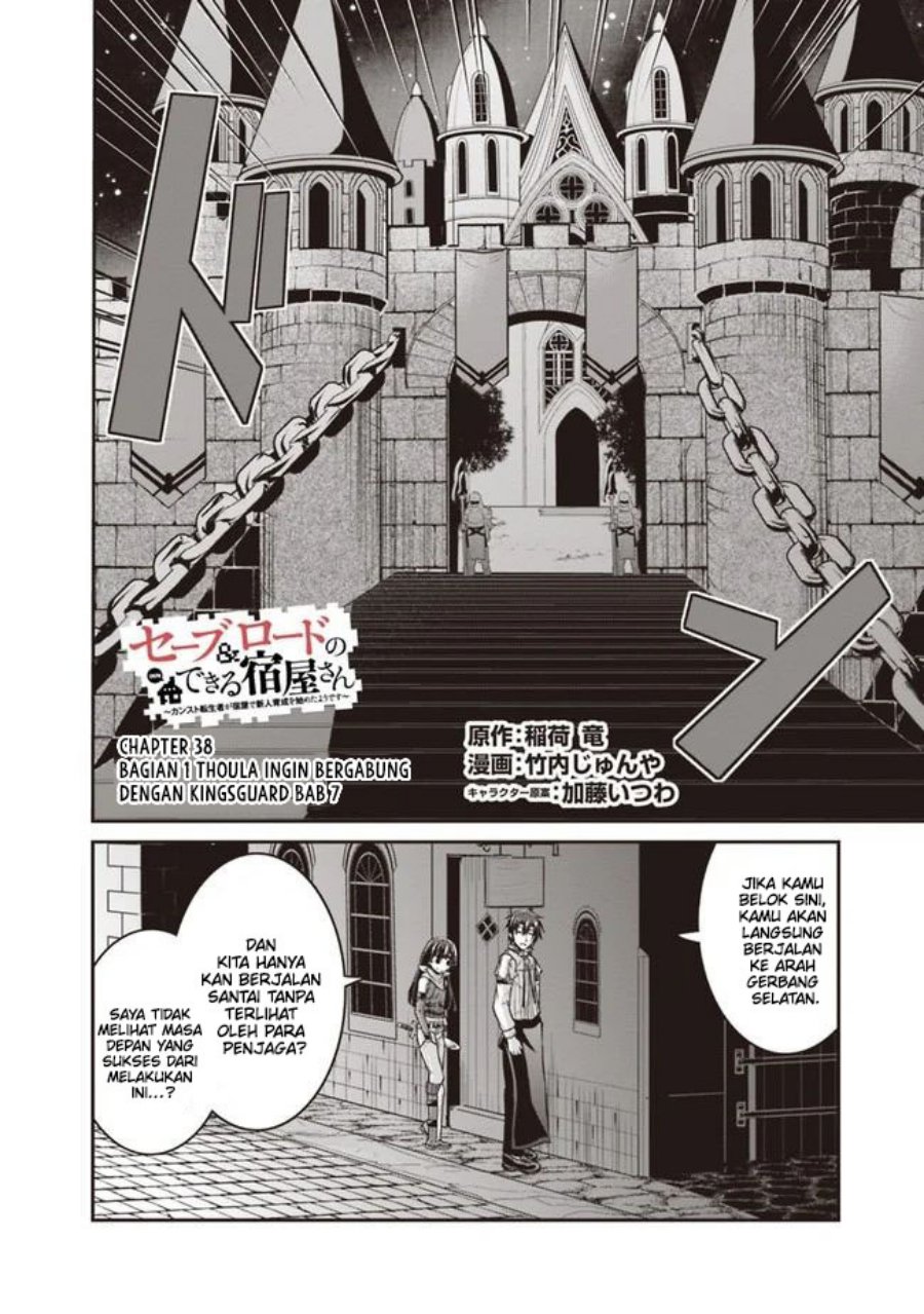 Save & Load no Dekiru Yadoya-san Chapter 38.1 Gambar 3