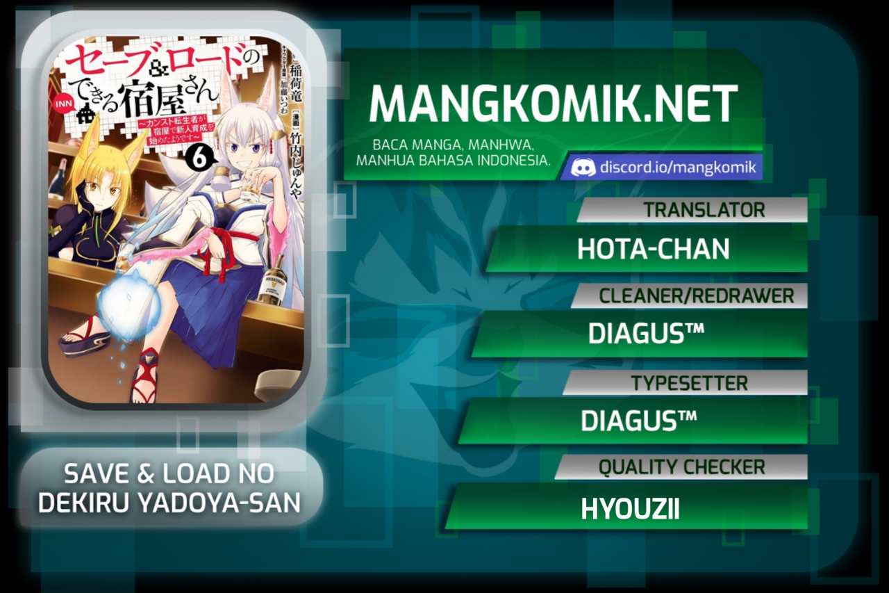 Save & Load no Dekiru Yadoya-san Chapter 44 Gambar 1