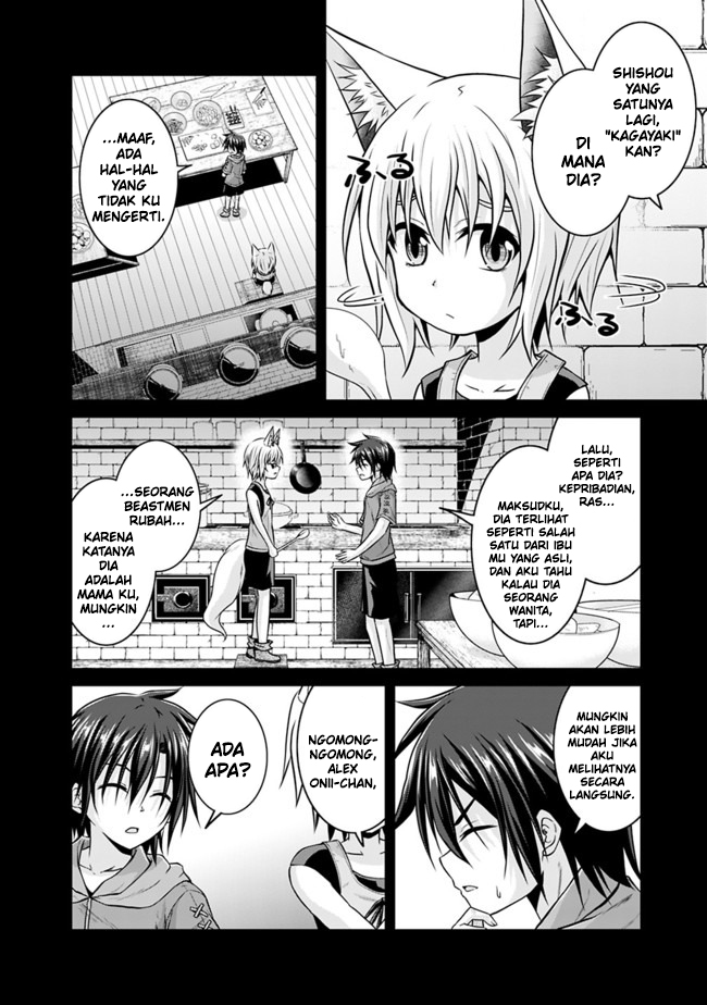 Save & Load no Dekiru Yadoya-san Chapter 44 Gambar 12