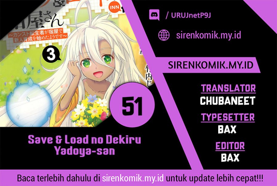Save & Load no Dekiru Yadoya-san Chapter 51 Gambar 1