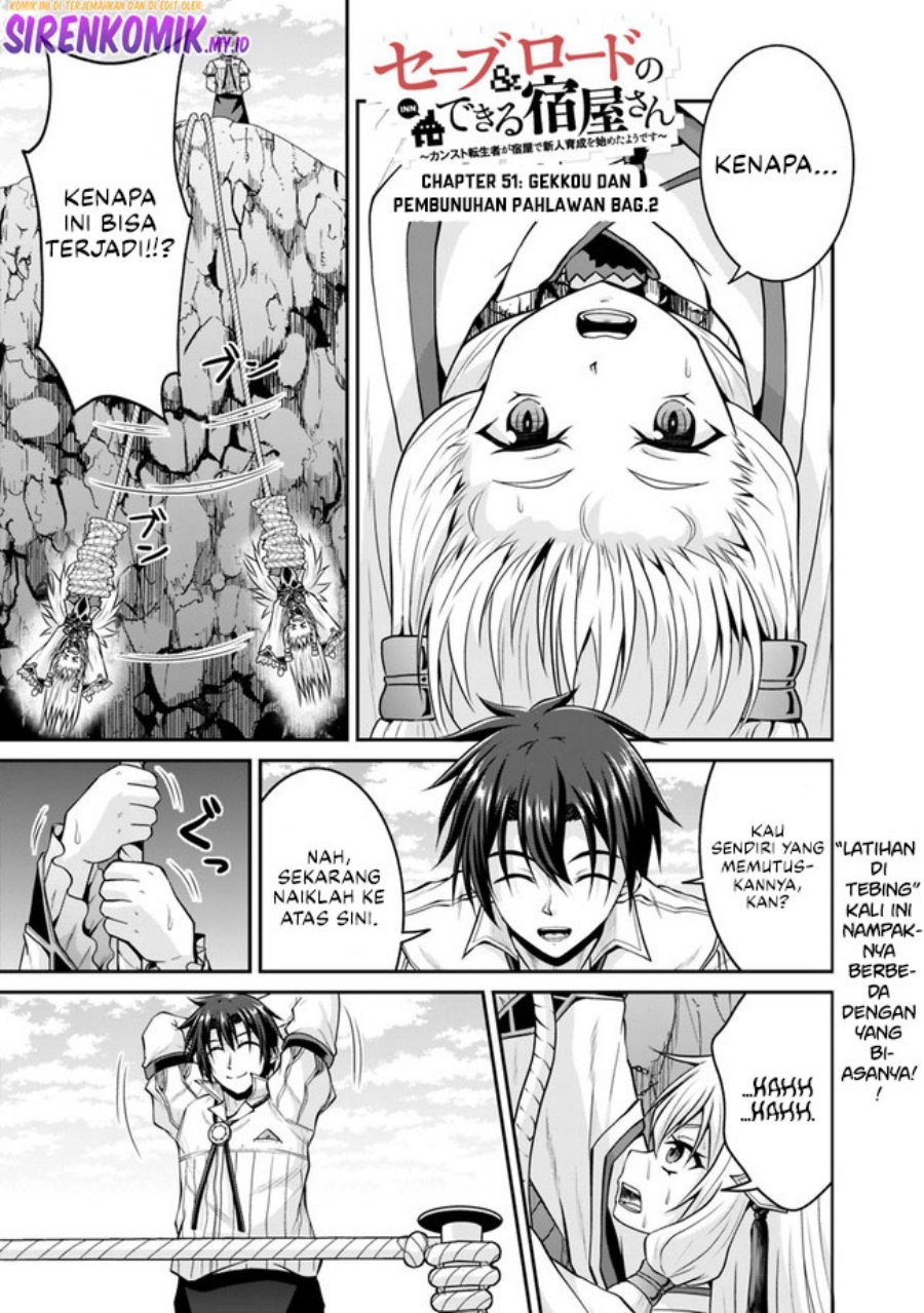 Save & Load no Dekiru Yadoya-san Chapter 51 Gambar 2