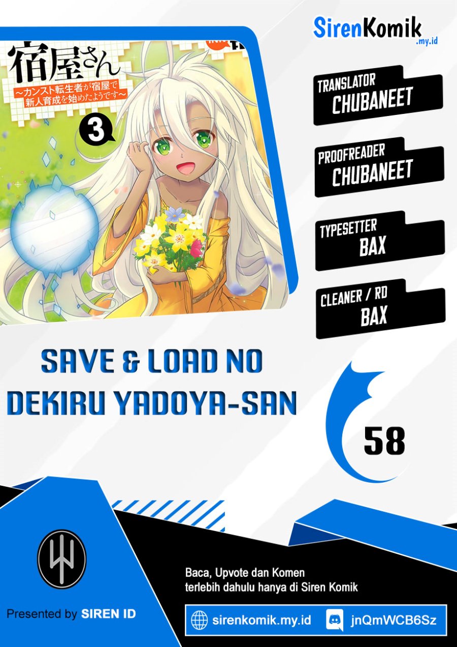 Save & Load no Dekiru Yadoya-san Chapter 58 Gambar 1