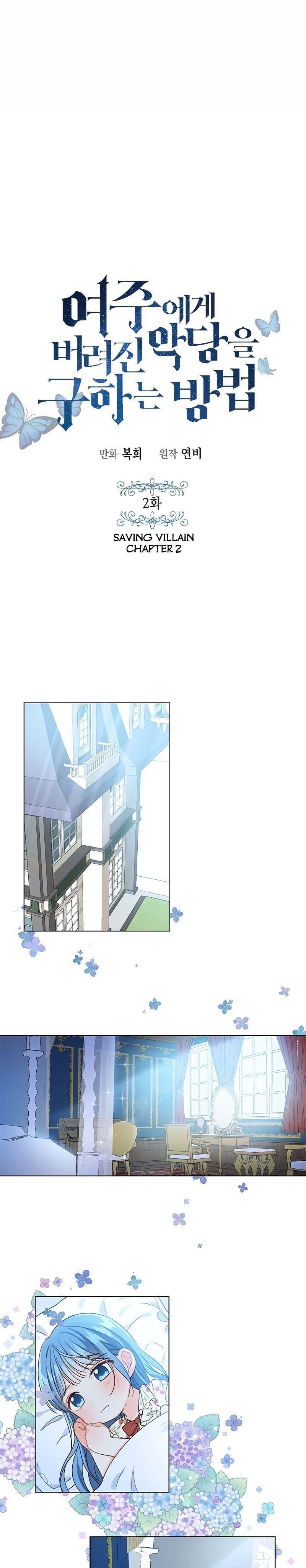 Saving the Sub Male Lead Who Was Thrown Away by Female Lead Chapter 02 Gambar 12