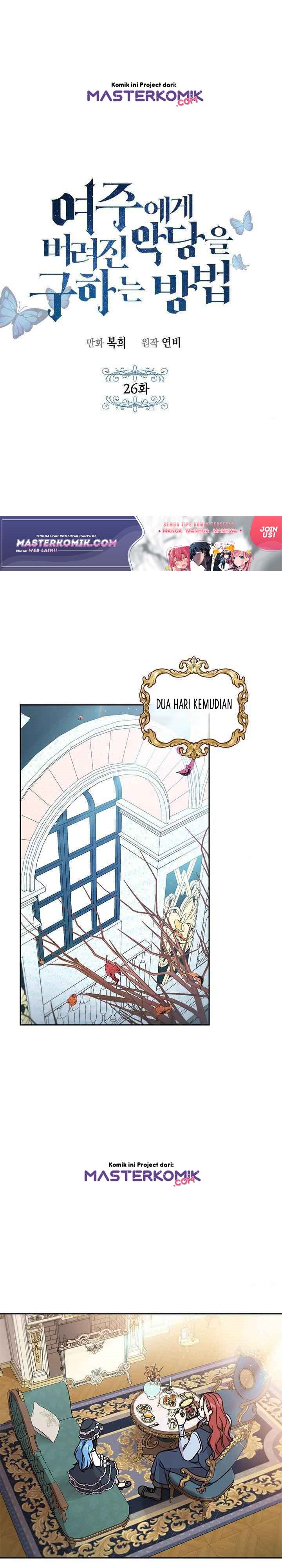 Saving the Sub Male Lead Who Was Thrown Away by Female Lead Chapter 26 Gambar 2