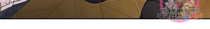 Saving the Sub Male Lead Who Was Thrown Away by Female Lead Chapter 26 Gambar 15