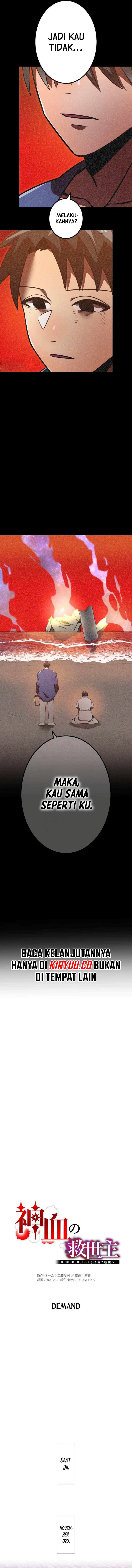 Savior of Divine Blood ~Draw Out 0.00000001% to Become the Strongest~ Chapter 74 Gambar 4