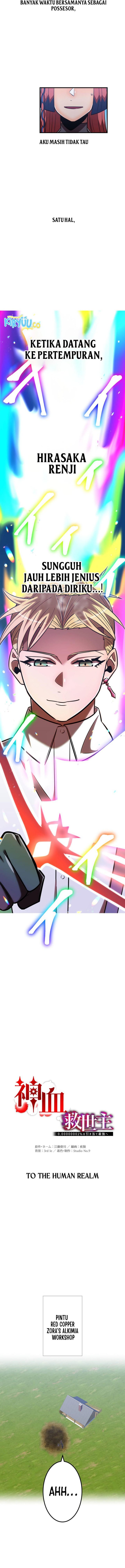 Savior of Divine Blood ~Draw Out 0.00000001% to Become the Strongest~ Chapter 96 Gambar 6