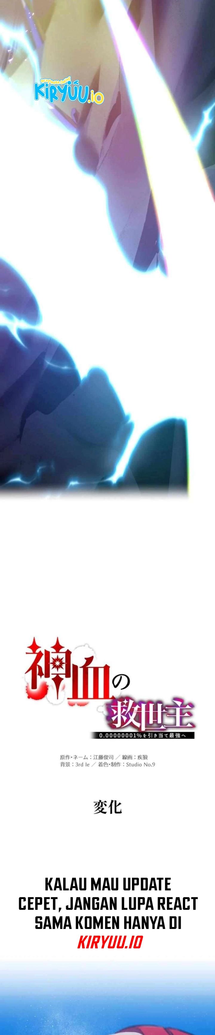 Savior of Divine Blood ~Draw Out 0.00000001% to Become the Strongest~ Chapter 118 Gambar 19