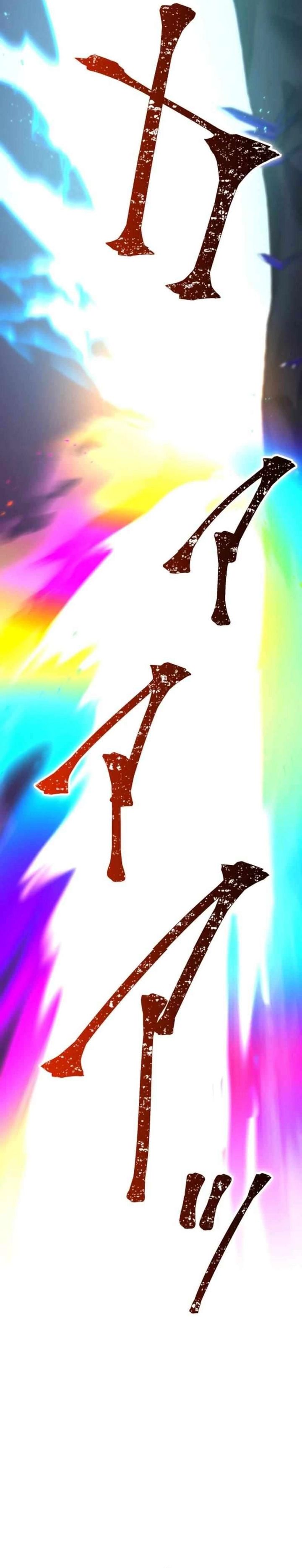 Savior of Divine Blood ~Draw Out 0.00000001% to Become the Strongest~ Chapter 118 Gambar 27