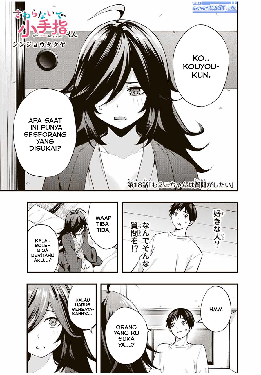 Sawaranaide Kotesashi-kun! Chapter 18 Gambar 2