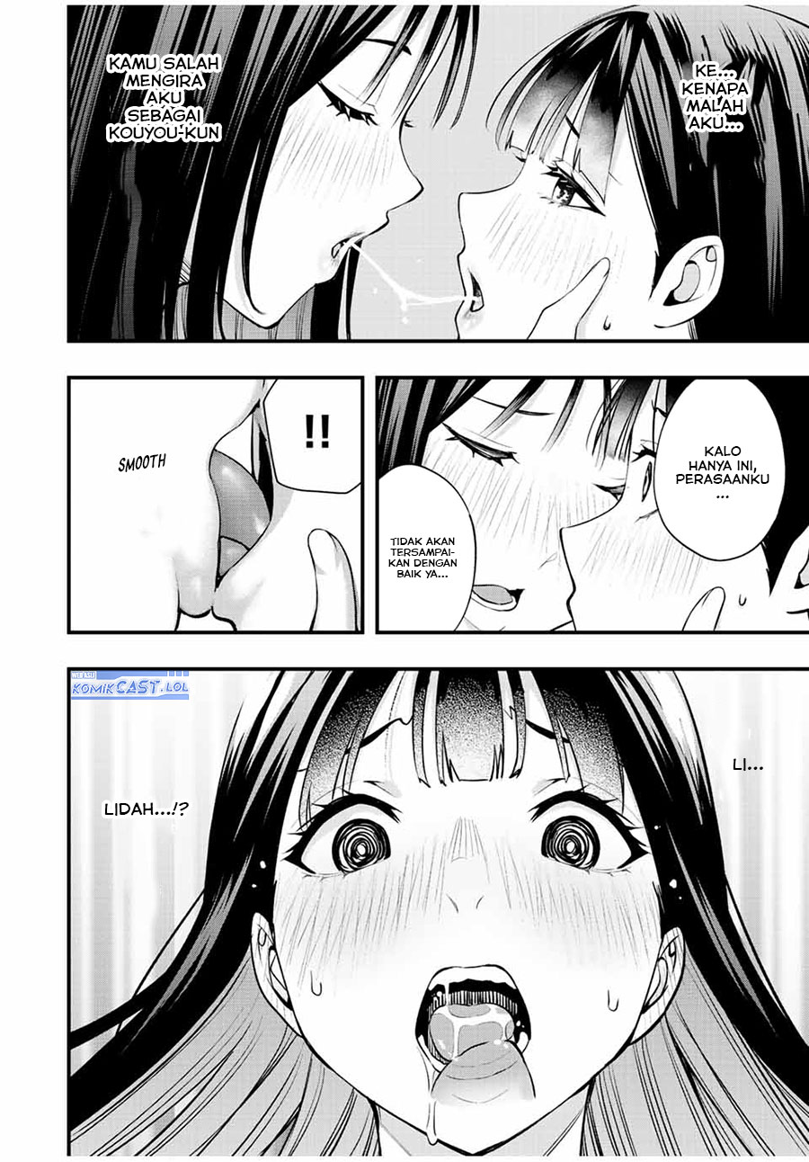 Sawaranaide Kotesashi-kun! Chapter 23 Gambar 15