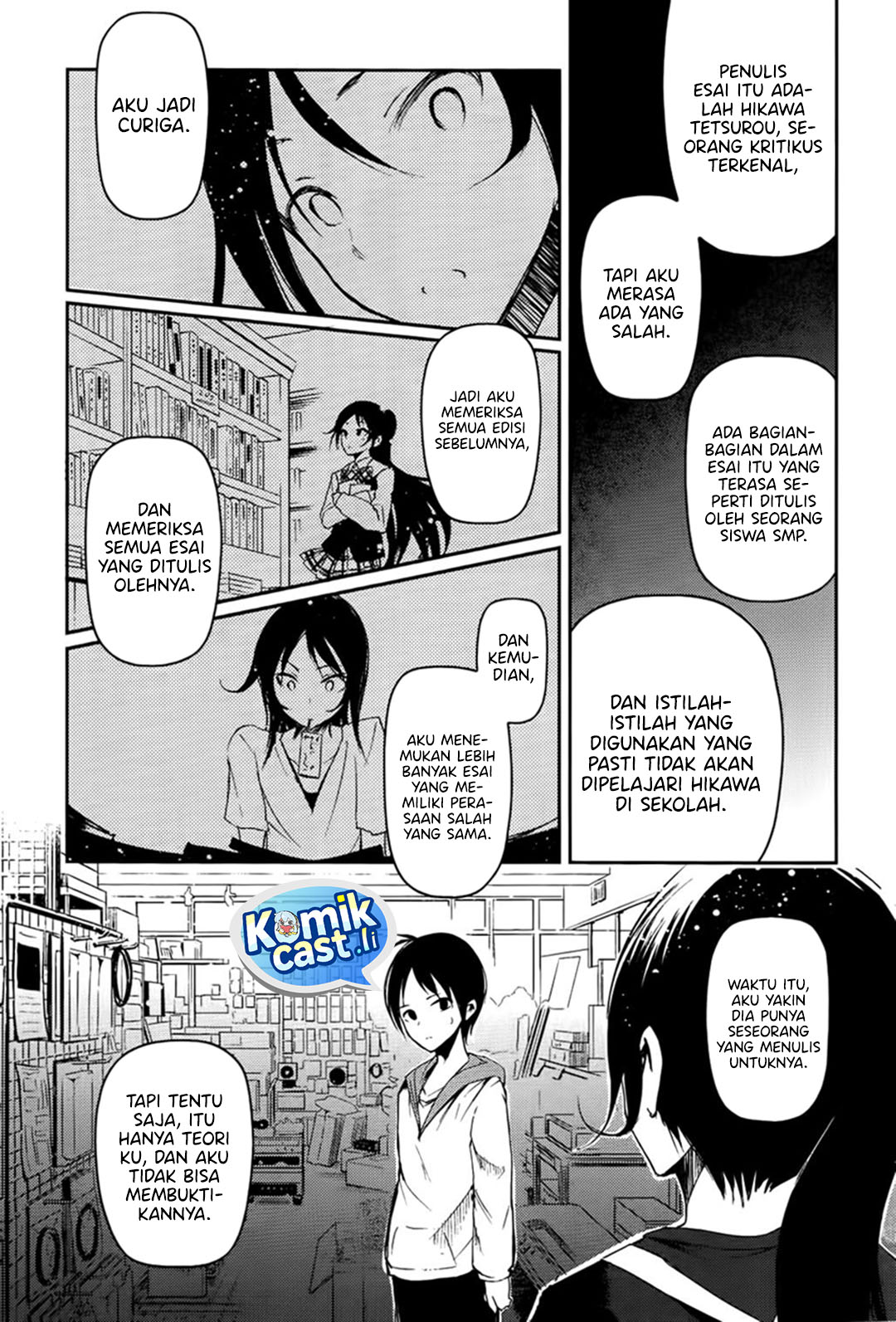 Sayonara Piano Sonata Chapter 08 Gambar 16