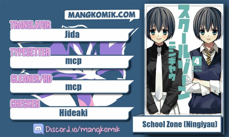 School Zone (Ningiyau) Chapter 97 Gambar 1