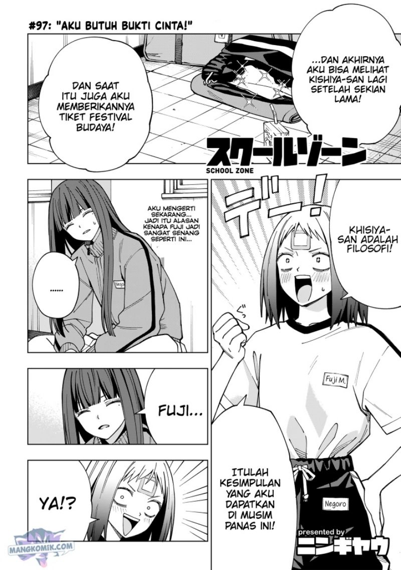 School Zone (Ningiyau) Chapter 97 Gambar 2