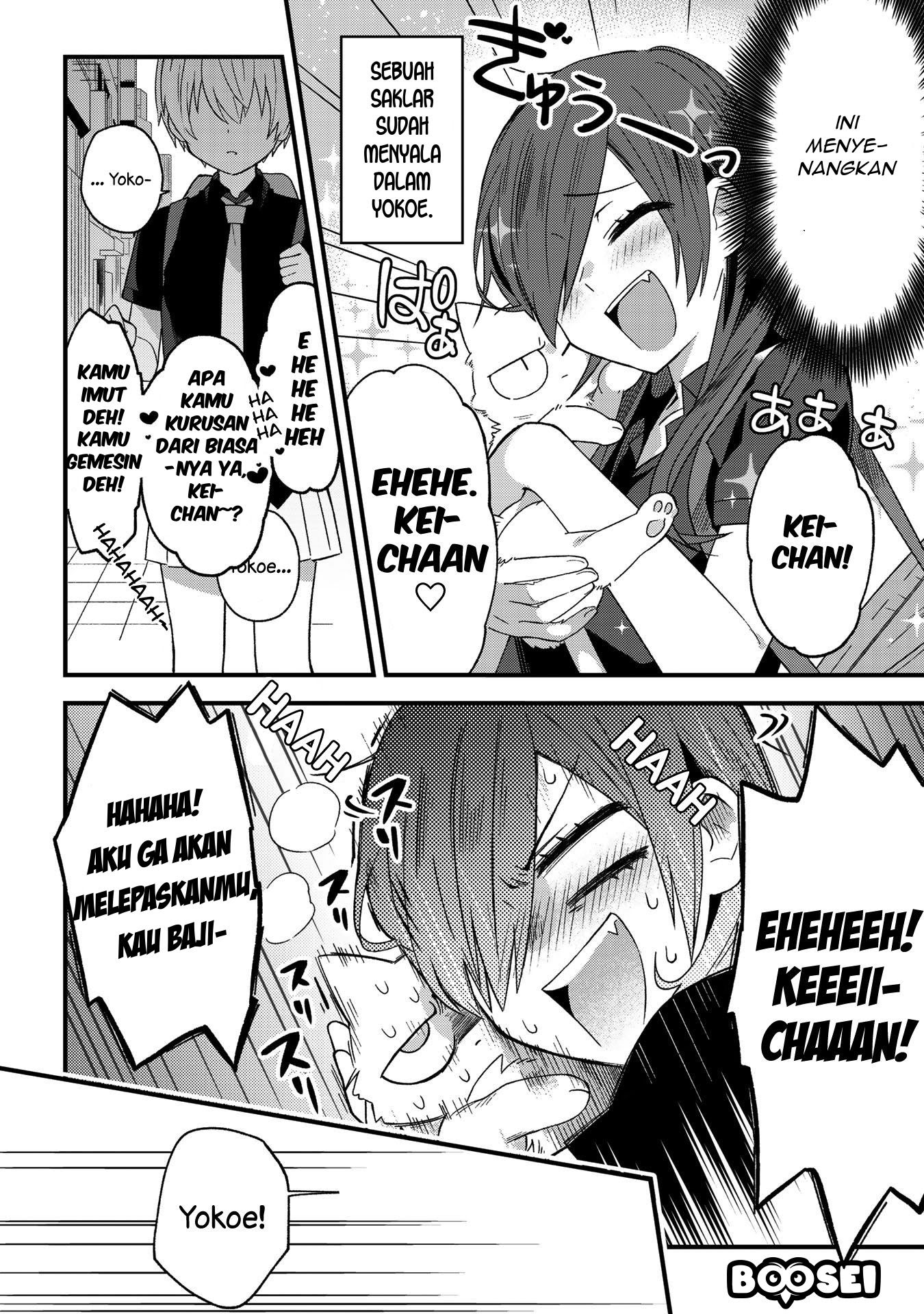 School Zone (Ningiyau) Chapter 07 Gambar 5