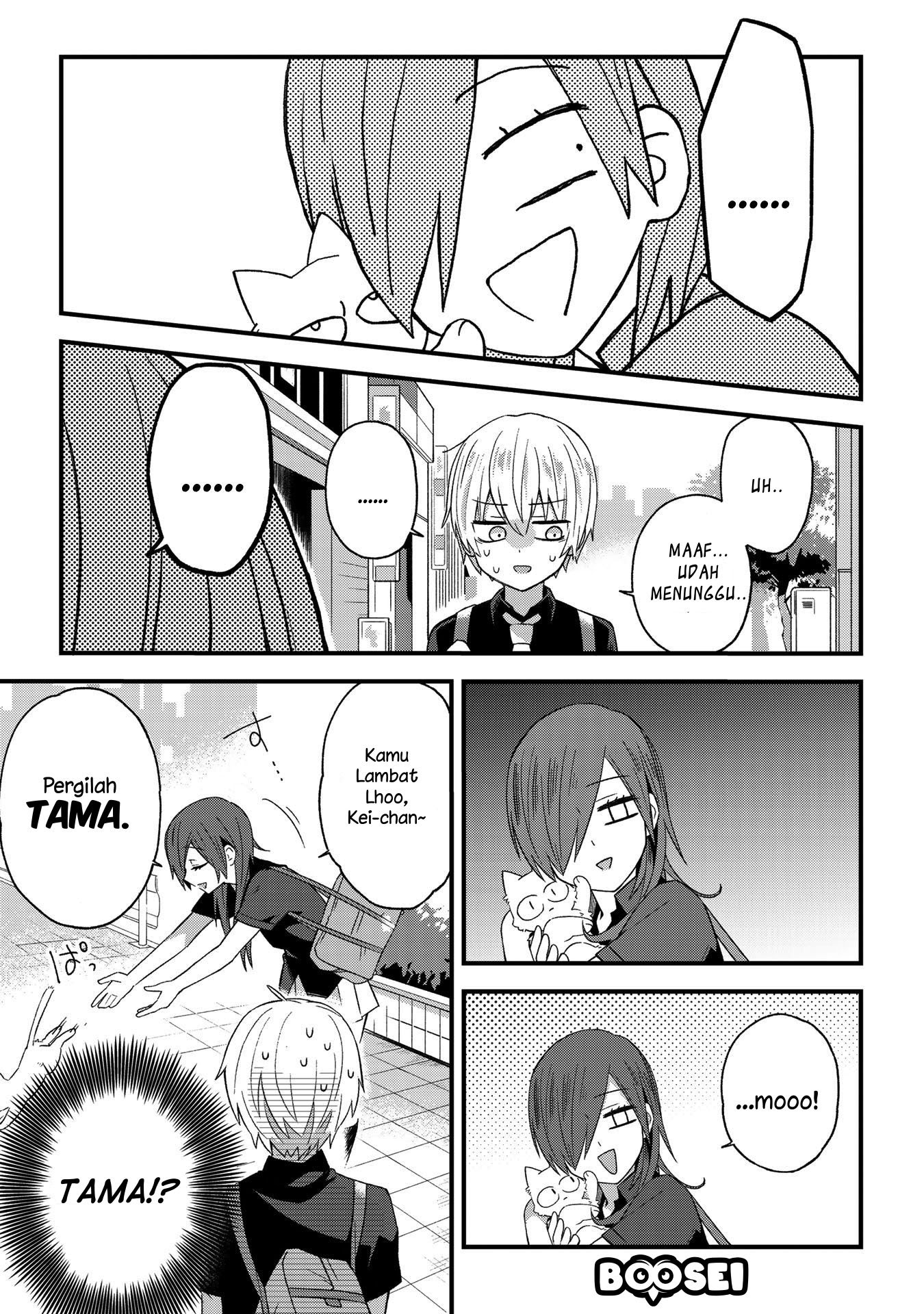 School Zone (Ningiyau) Chapter 07 Gambar 6
